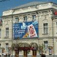 Киевский национальный театр оперетты
