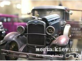 Экскурсии по Киеву. Музеи Киева. Музей истории автомобилей в моделях 1271935699_medium_50952