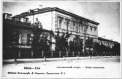 Музей медицины Украины