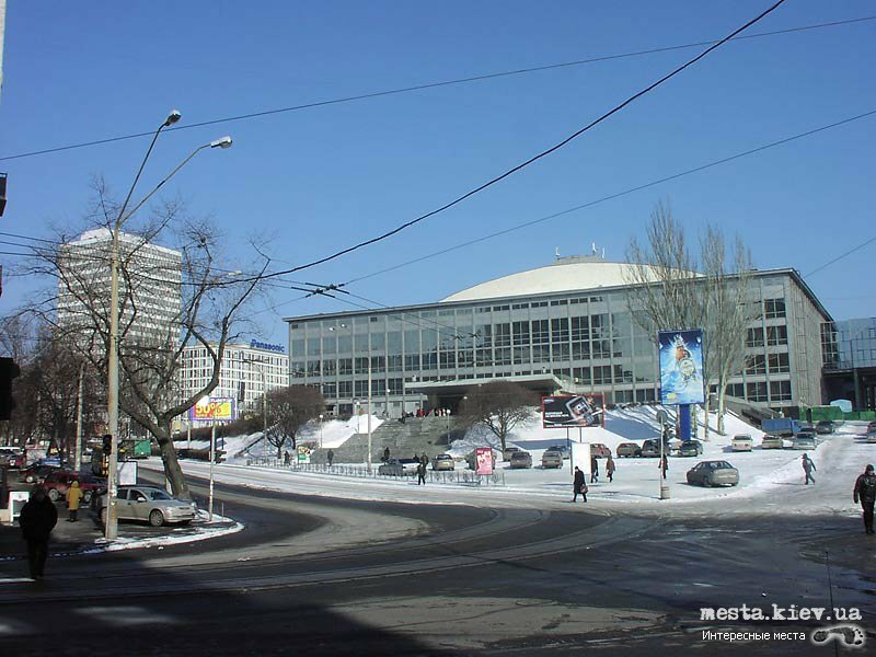 Киевский дворец спорта