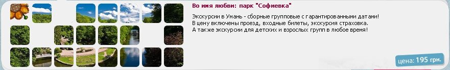 �� ��� �����: ���� \"��������\"