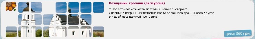 ��������� �������