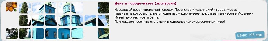 ���� � ������-�����