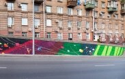 Граффити на бульваре Леси Украинки