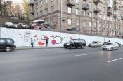Граффити на бульваре Леси Украинки
