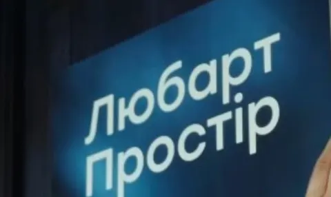 У Києві запрацював «Любарт Простір» — осередок для військових, ветеранів і їхніх