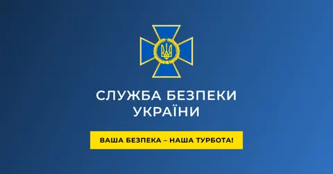 СБУ заявила про конфлікт із ГУР у Києві через підозрюваного у замаху