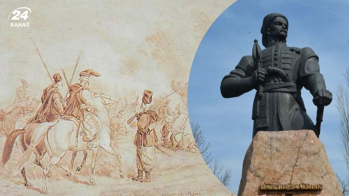 25 серпня 1768 року: як судили Максима Залізняка і що з ним стало далі