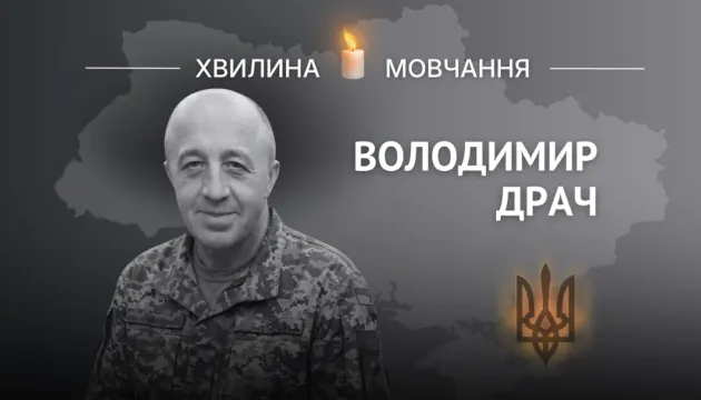 Побратими згадують загиблого медика 32-ї бригади Володимира Драча