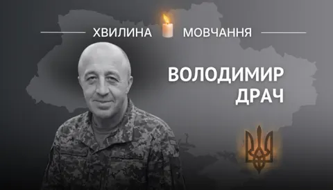 Побратими згадують загиблого медика 32-ї бригади Володимира Драча