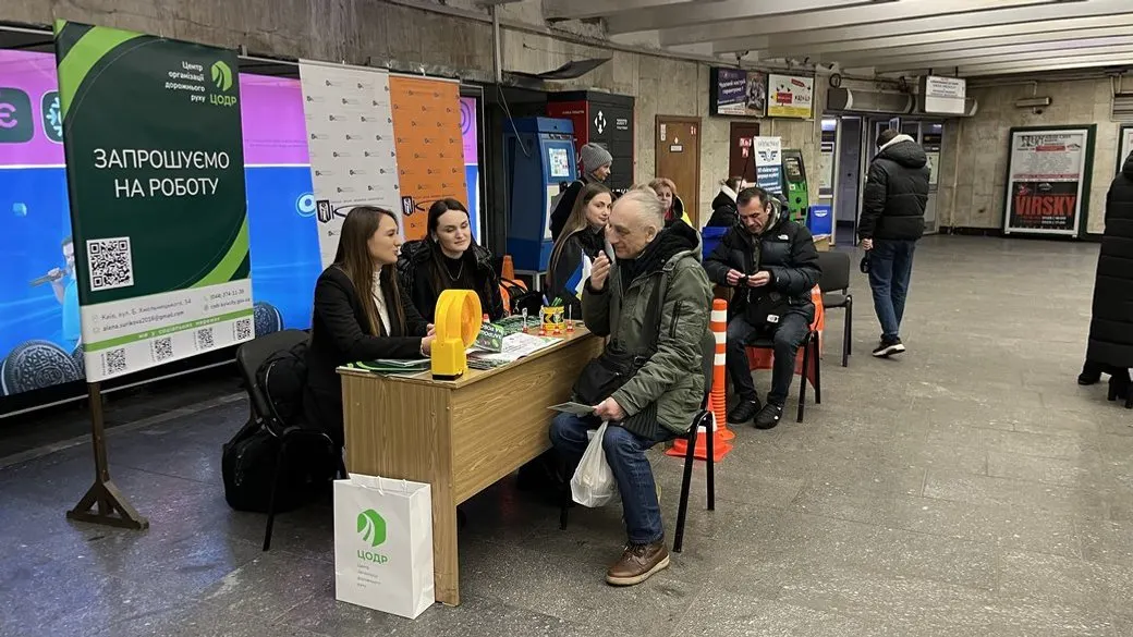 У метро «Дарниця» два дні працюватиме ярмарок вакансій