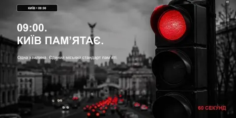 У Києві з 15 вересня світлофори перемикатимуть на «всім червоний» під час хвилин