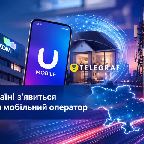 В Україні може з’явитися новий мобільний оператор U Mobile