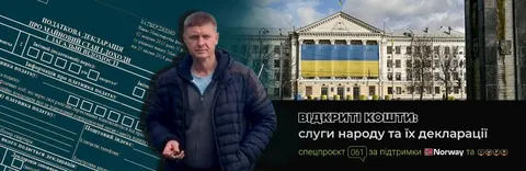 Квартира в Києві за 100 тисяч і Camry за 50: що відомо про нового заступника мер