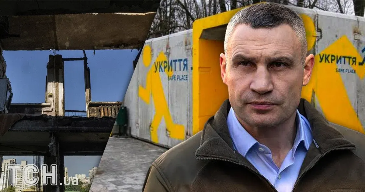Сім мільярдів на укриття: чому киянам досі ніде ховатися