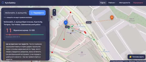 KyivSafety: карта, яка порівнює адреси Києва за історією обстрілів