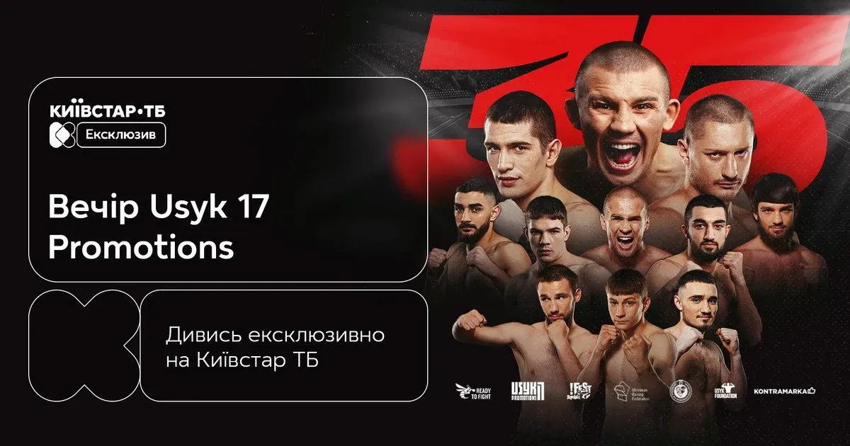 Хижняк проведе перший титульний бій у професійній кар'єрі