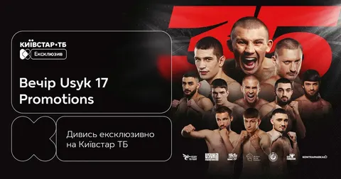 Хижняк проведе перший титульний бій у професійній кар'єрі