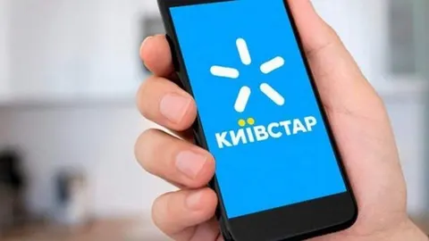 Штраф для Київстар: АМКУ покарав оператора за рекламу швидкості інтернету