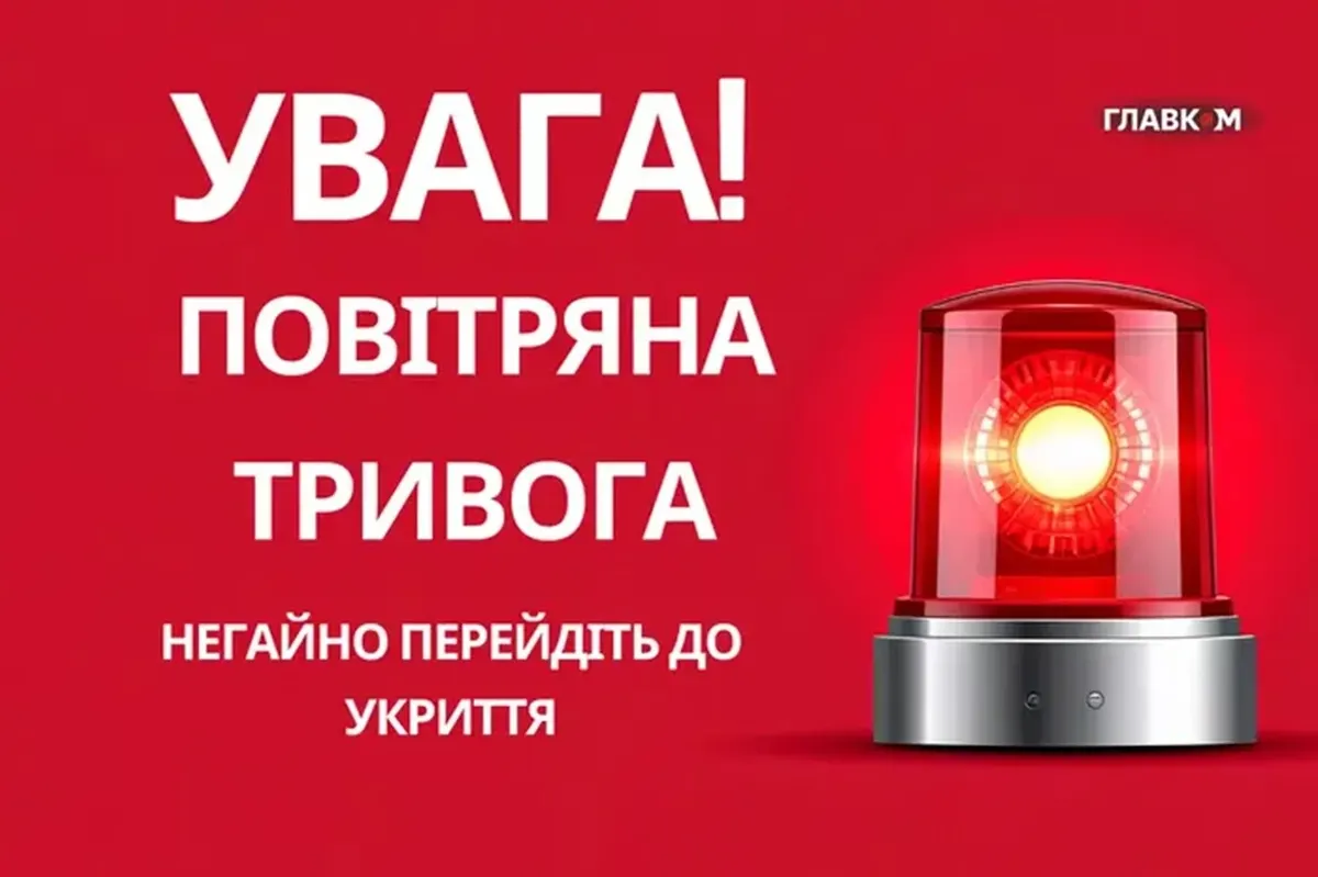 Київ знову під загрозою: вночі пролунали вибухи через балістичні ракети