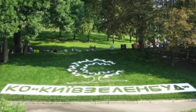 Київзеленбуд відповів на звинувачення щодо техніки на Теремках