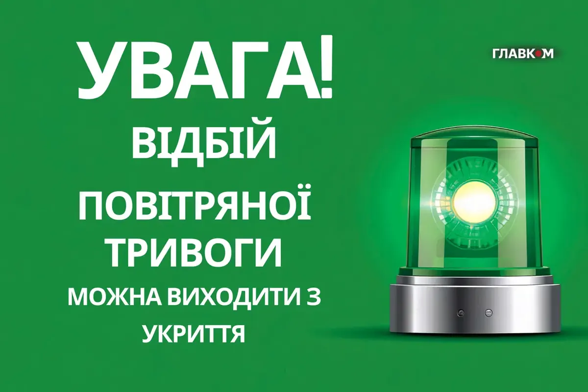 У Києві пролунали вибухи: мешканців просять залишатися в укриттях