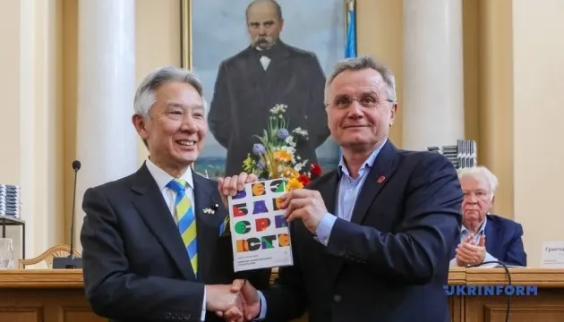 У Києві презентували японське видання про безбар'єрність