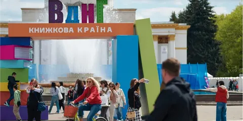 Книжкову країну перенесли на весну через безпекову ситуацію в Києві