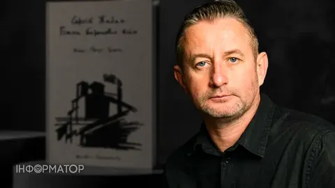 Жадан переніс київську презентацію нової книги через безпекову ситуацію