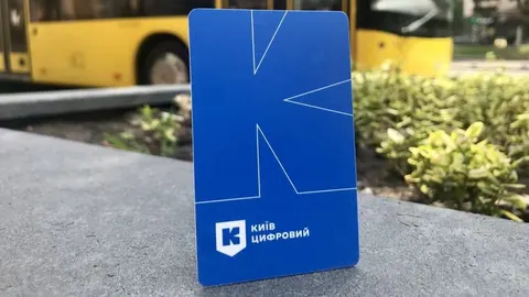 Кошти за старі поїздки повернули на гаманці транспортних карт у «Київ Цифровому»