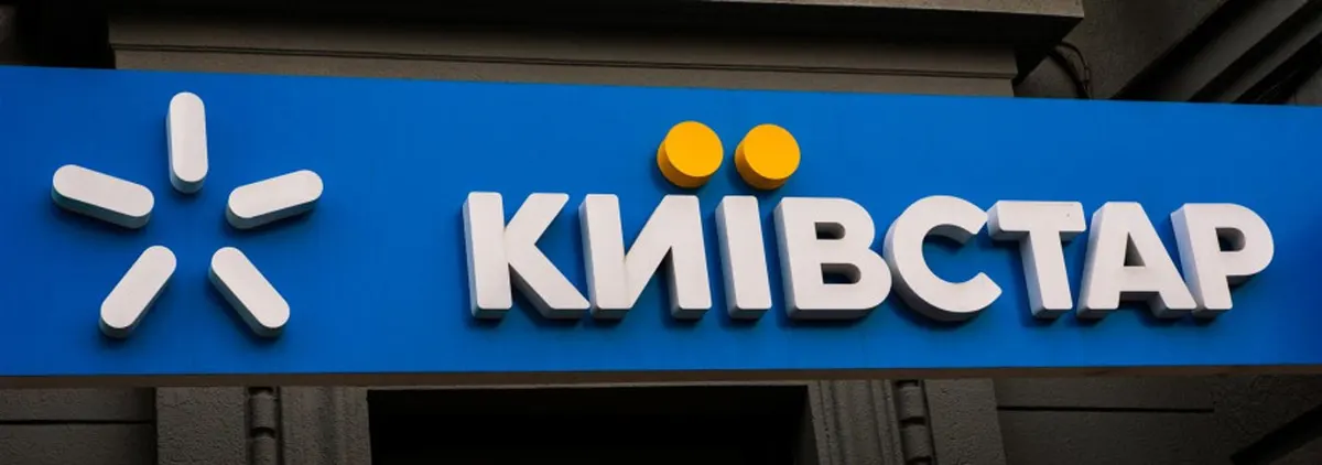 «Київстар» із 1 вересня переведе бізнес-абонентів на нові тарифи