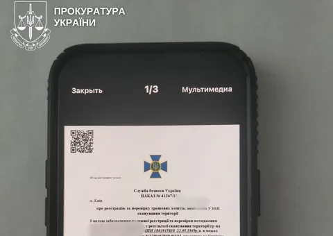 Шахраї ошукали київського пенсіонера на майже 2 мільйони гривень