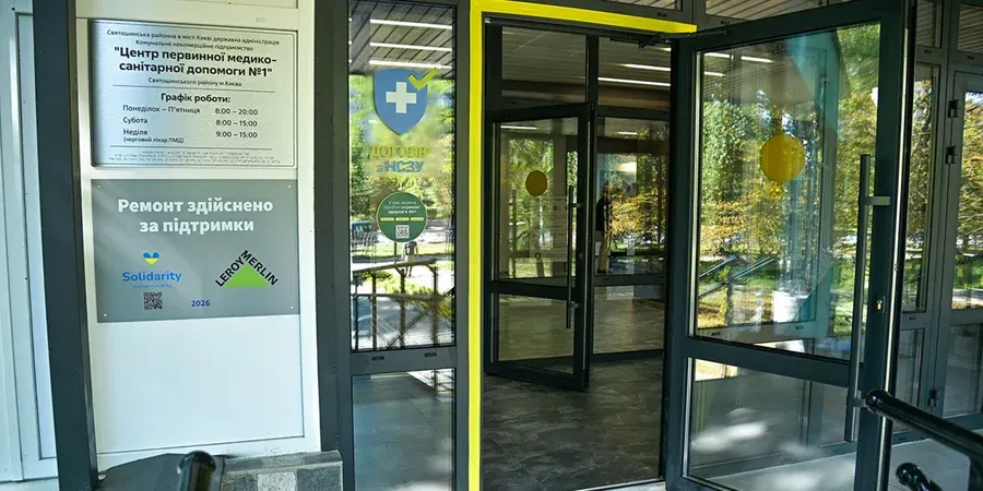 У Святошинському районі Києва відновили поліклініку, пошкоджену ракетною атакою
