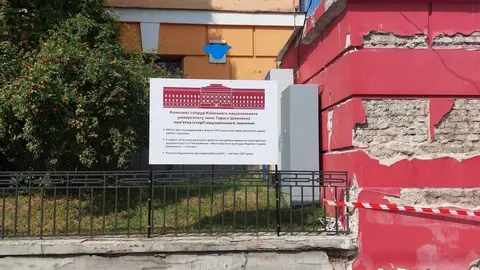 Мур червоного корпусу КНУ відреставрують до зими 2027 року