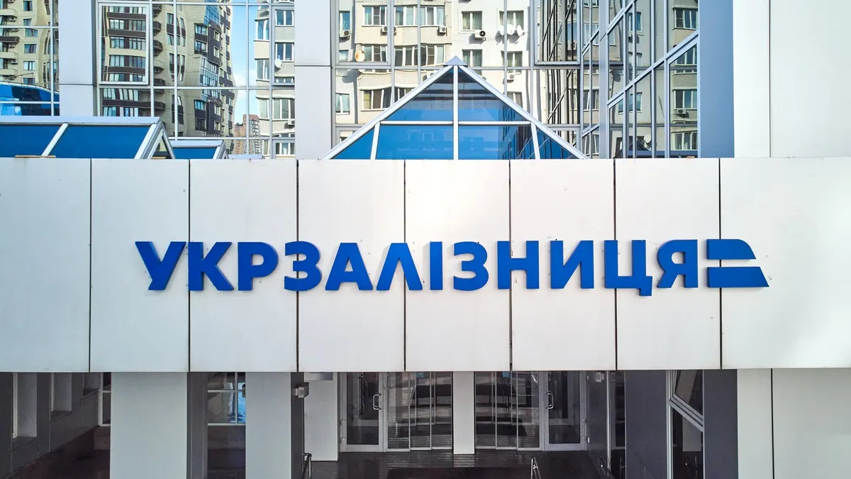 Центральний вокзал Києва не постраждав — Укрзалізниця