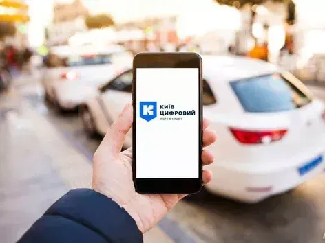 Киянам повертають гроші за невикористані поїздки: завершити виплати планують до 