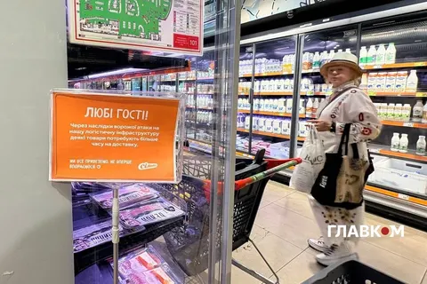 Дефіцит продуктів у київських «Сільпо»: що зникло з полиць після обстрілу