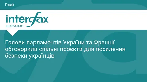 Стефанчук і Брон-Піве обговорили підземну школу та захист освіти