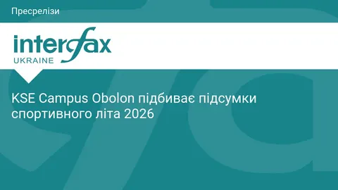 На Оболоні за літо провели понад 100 тренувань: кампус KSE розширює спортивний н