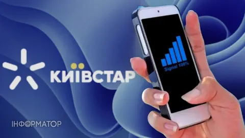 Київстар блокуватиме інтернет у роумінгу: що зміниться з 26 серпня