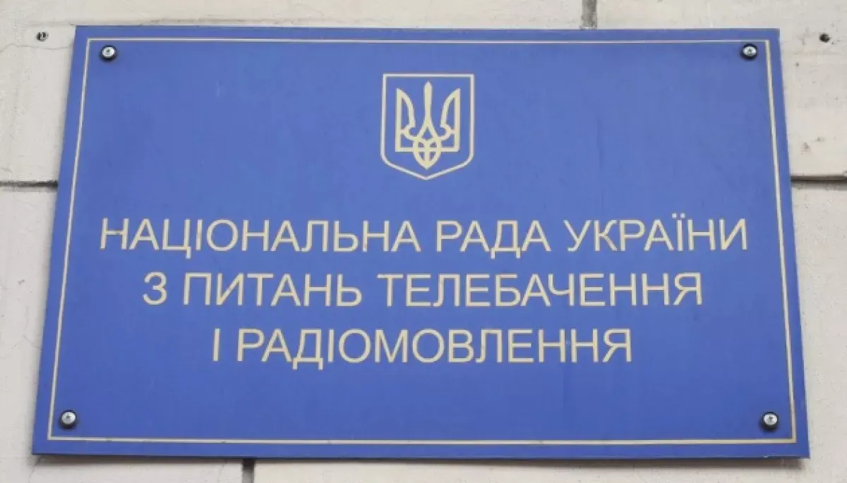 Ексжурналістка UWN просить Нацраду відкласти реєстрацію «Так TV» через борги