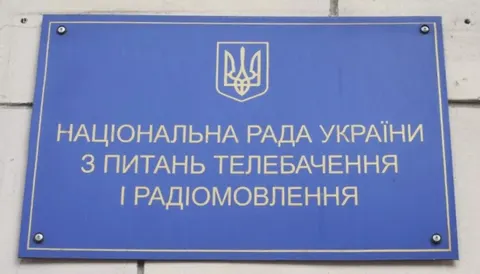 Ексжурналістка UWN просить Нацраду відкласти реєстрацію «Так TV» через борги