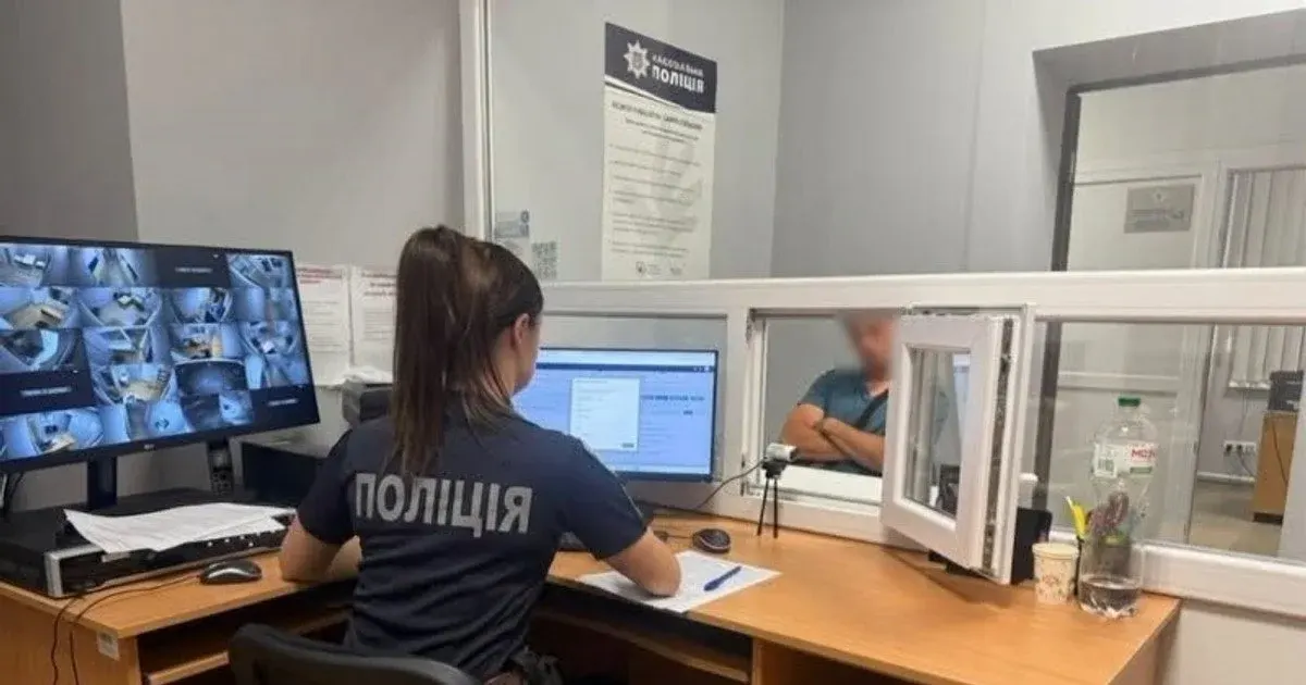 На Сумщині затримали чоловіка, який поїхав з 14-річною дівчиною до іншої області