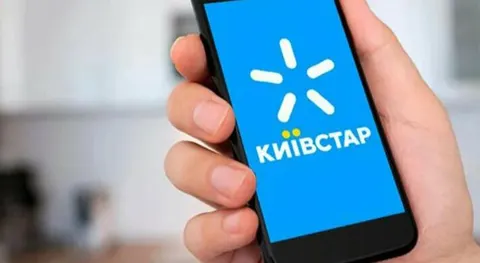 АМКУ оштрафував «Київстар» на 17,5 мільйона за рекламу швидкості інтернету