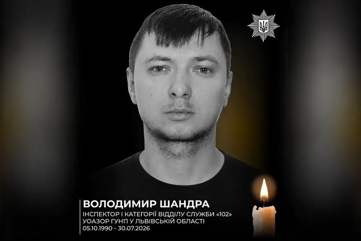 У Львові з-під завалів дістали тіло поліцейського