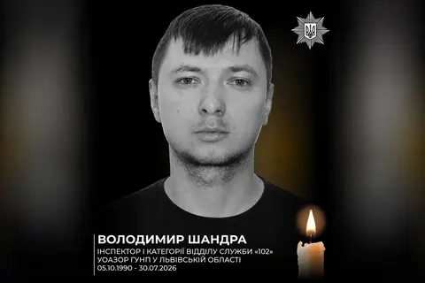 У Львові з-під завалів дістали тіло поліцейського