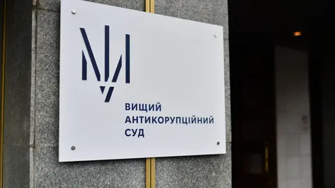 ВАКС обрав запобіжні заходи для шести фігурантів справи про розкрадання 150 млн грн Нацгвардії