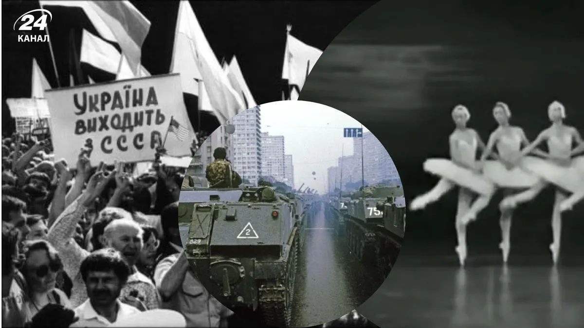 Путч 1991 року: як три дні в Москві наблизили Незалежність України