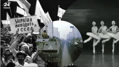 Путч 1991 року: як три дні в Москві наблизили Незалежність України