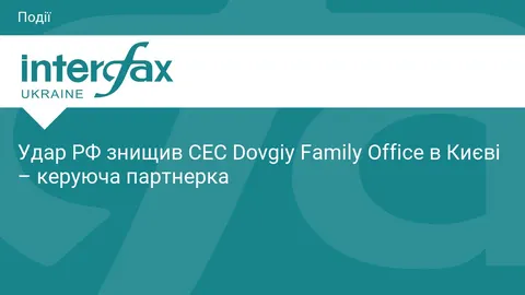 У Києві через російський обстріл згоріла сонячна електростанція Dovgiy Family Of